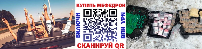 Купить Нестеров Alpha PVP  Каннабис  Мефедрон  ГАШИШ 