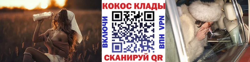 MEGA ССЫЛКА  магазин  наркотиков  Нестеров  Cocaine FishScale 