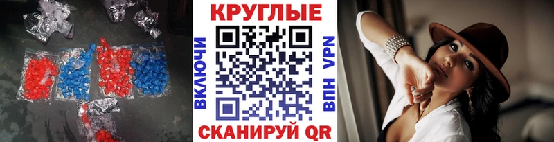 Ecstasy MDMA  купить наркотики цена  Нестеров 