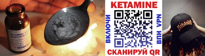 купить закладку  гидра ссылки  Кетамин VHQ  Нестеров 