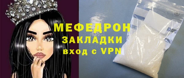 стафф Наволоки