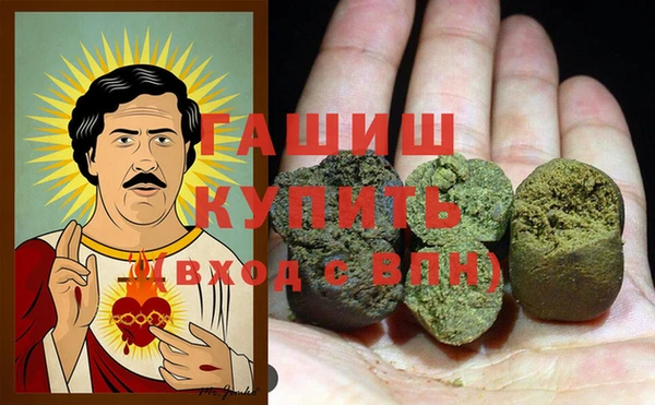 кокаин премиум Нефтегорск