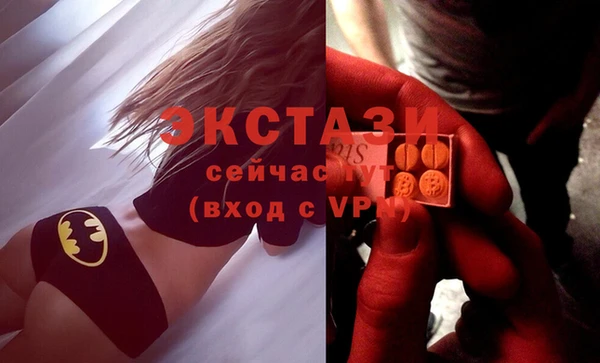 альфа пвп VHQ Нефтекумск