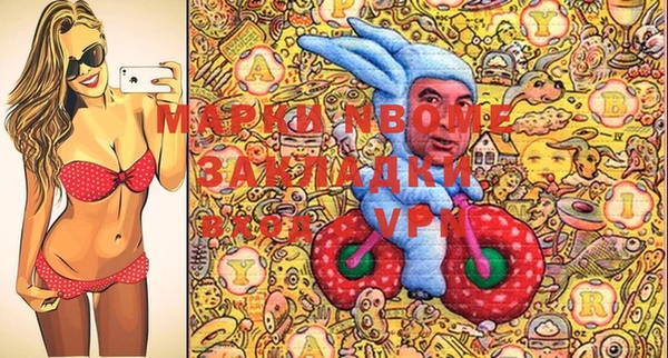 первитин Навашино
