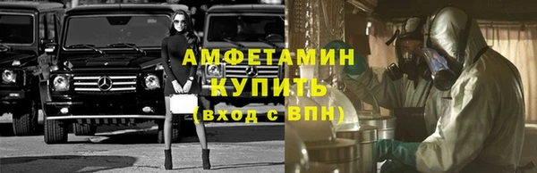 Альфа ПВП Нея