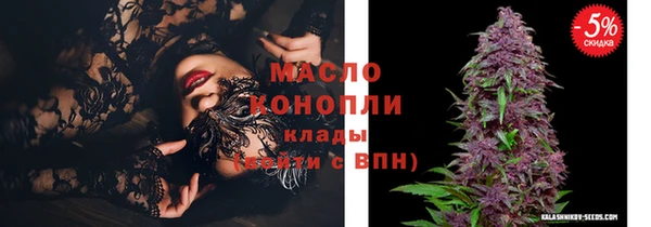альфа пвп VHQ Нефтекумск