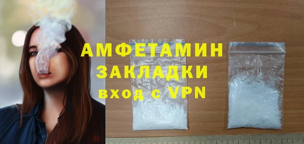 кокаин премиум Нефтегорск