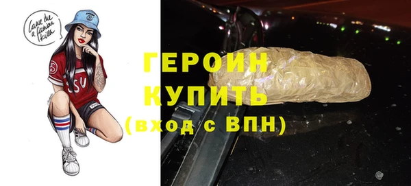 альфа пвп VHQ Нефтекумск