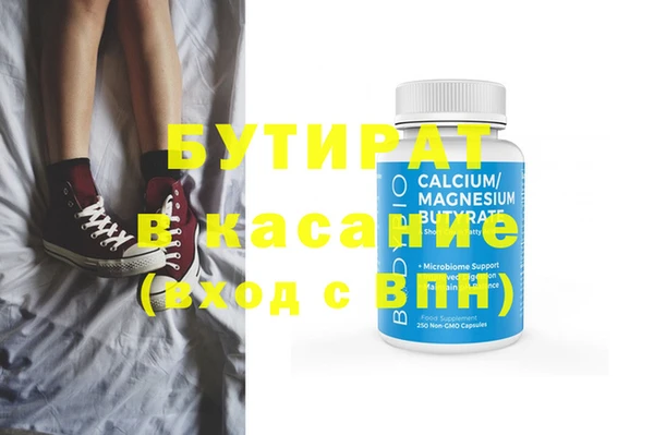 стафф Наволоки