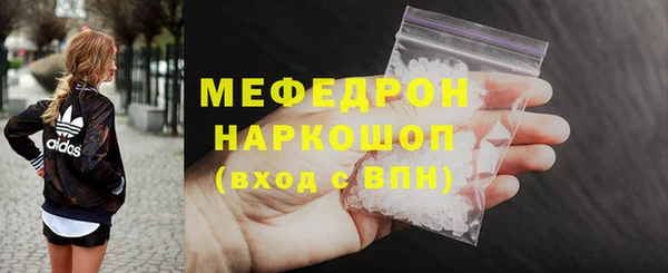 стафф Наволоки