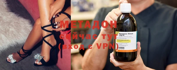 альфа пвп VHQ Нефтекумск