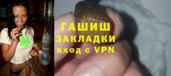 альфа пвп VHQ Нефтекумск
