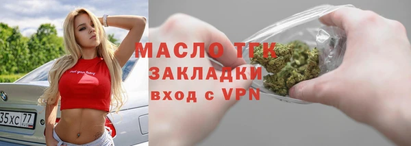 первитин Навашино