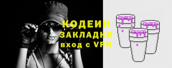 кокаин премиум Нефтегорск