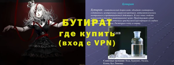 первитин Навашино