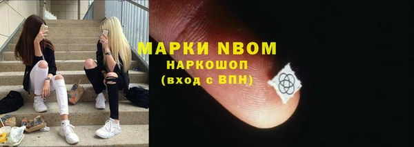 Альфа ПВП Нея