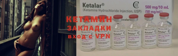 альфа пвп VHQ Нефтекумск