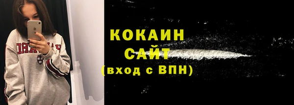 первитин Навашино