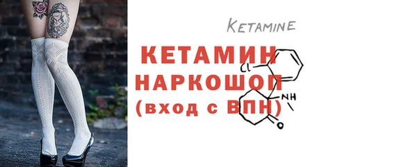 стафф Наволоки