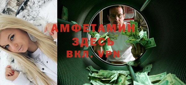 стафф Наволоки