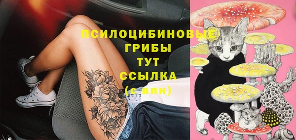 альфа пвп VHQ Нефтекумск