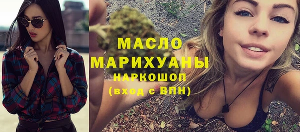 первитин Навашино