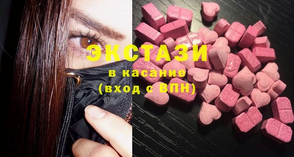 кокаин премиум Нефтегорск