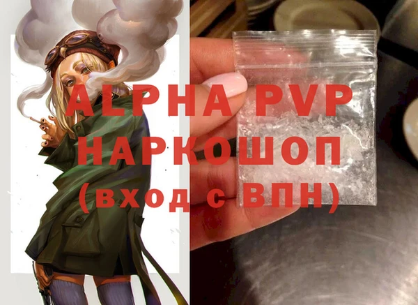 первитин Навашино
