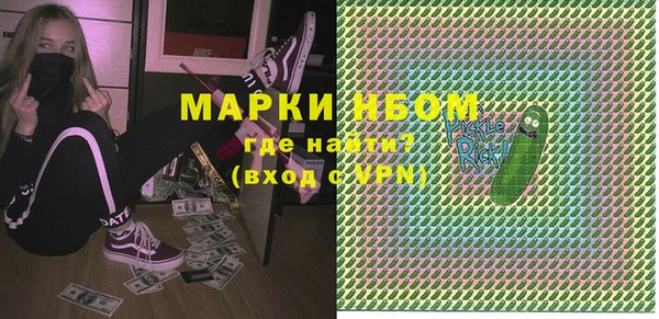 первитин Навашино