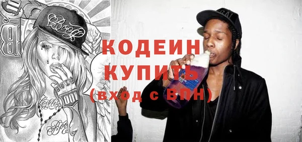 Альфа ПВП Нея