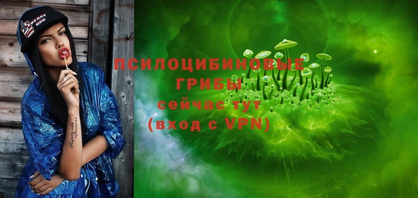 кокаин премиум Нефтегорск