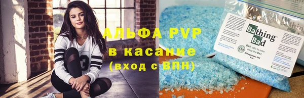 Альфа ПВП Нея