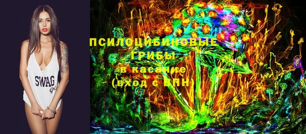 стафф Наволоки