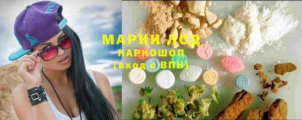 альфа пвп VHQ Нефтекумск