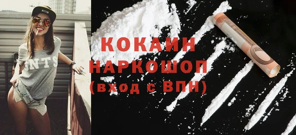 альфа пвп VHQ Нефтекумск