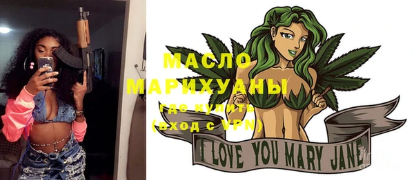 стафф Наволоки