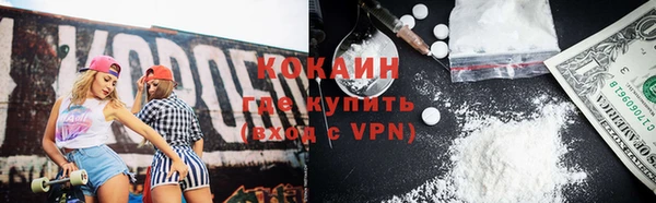 первитин Навашино