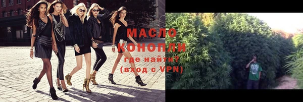 стафф Наволоки