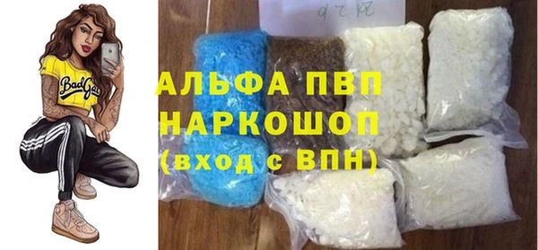 стафф Наволоки