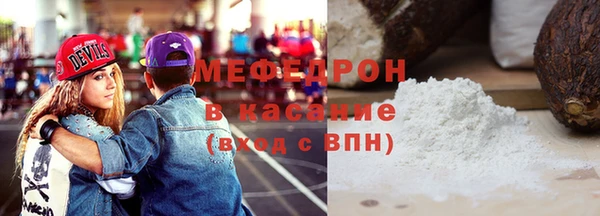 альфа пвп VHQ Нефтекумск