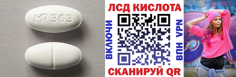 Лсд 25 экстази кислота  МЕГА вход  Нестеров 