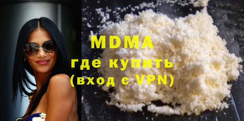 MDMA Molly  Нестеров 