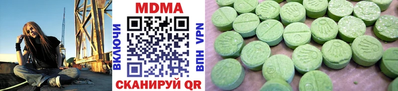 MDMA crystal  Нестеров 
