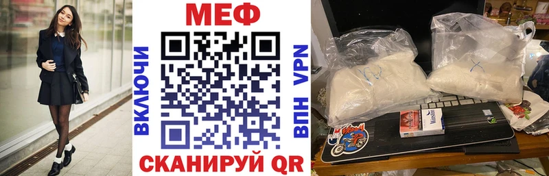 МЯУ-МЯУ мука  Нестеров 