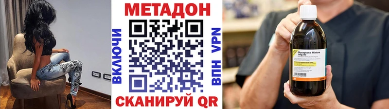 Метадон VHQ  мориарти официальный сайт  kraken ссылки  Нестеров  наркота 