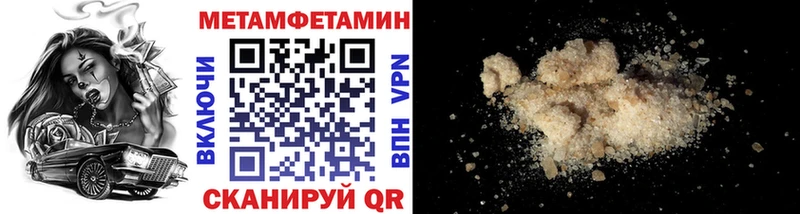 сколько стоит  Нестеров  Первитин винт 