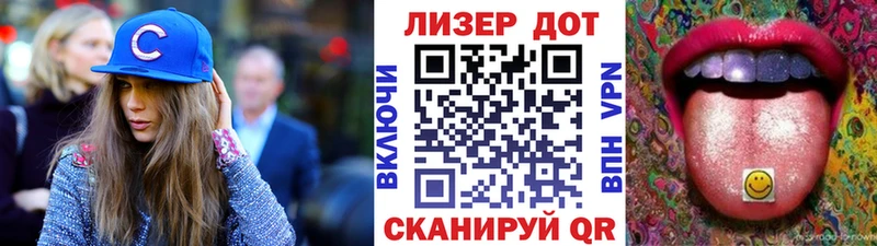Марки N-bome 1500мкг  Нестеров 