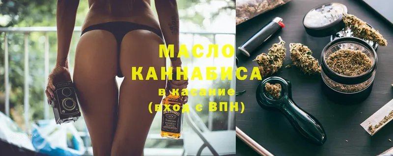 наркота  Нестеров  MEGA как войти  ТГК гашишное масло 